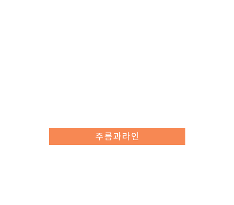 보톡스 텍스트