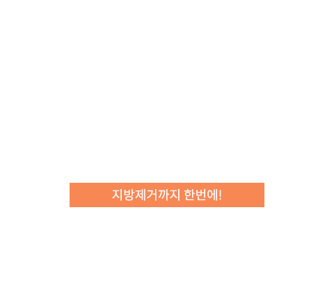 아큐리프팅 텍스트