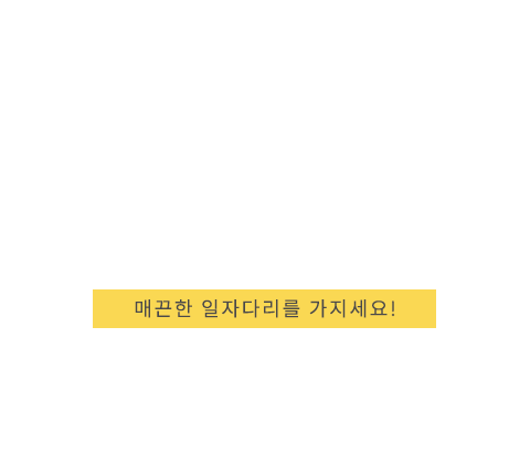 허벅지지방흡입 텍스트