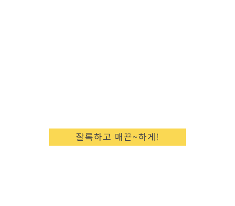 등지방흡입 텍스트