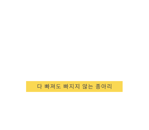 종아리성형 텍스트