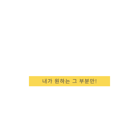 미니지방흡입 텍스트