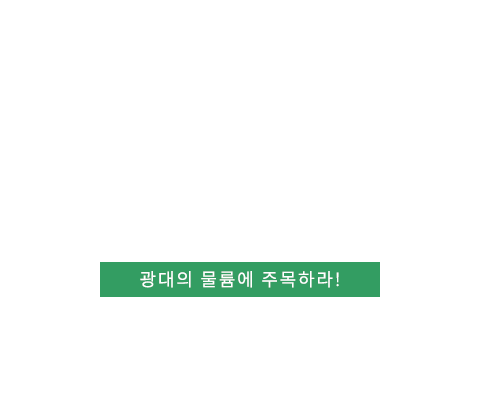 광대수술 텍스트