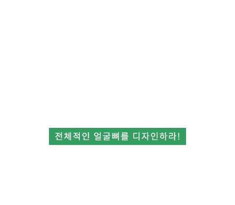 양악수술 텍스트