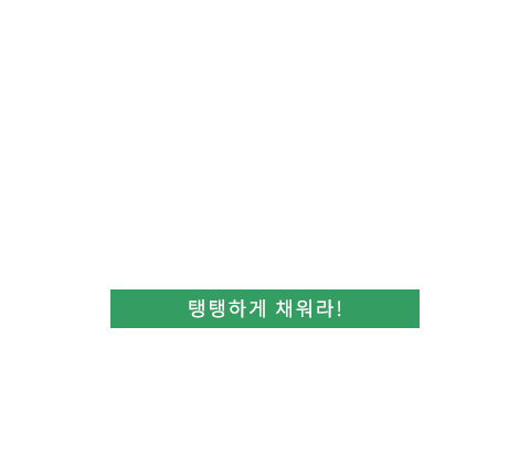 이마성형 텍스트