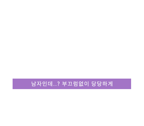 여성형유방증 텍스트