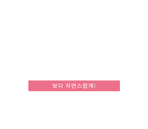 매몰법 텍스트