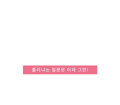 절개눈매교정술 텍스트