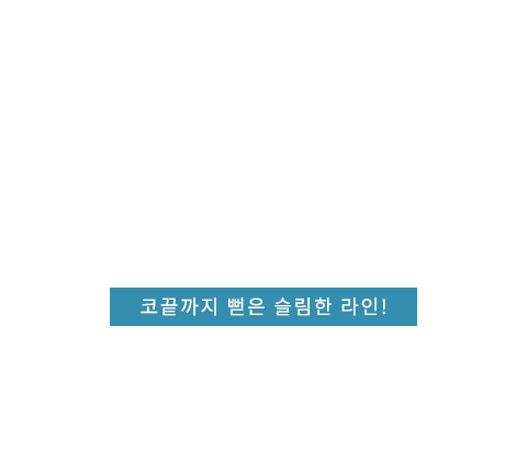 낮은코성형 텍스트