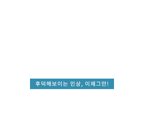 넓은코성형 텍스트