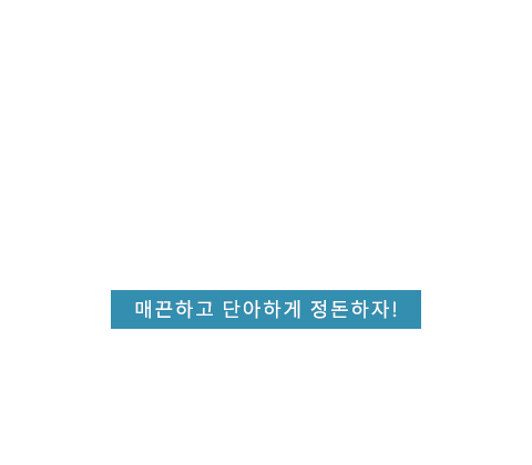 긴코성형 텍스트